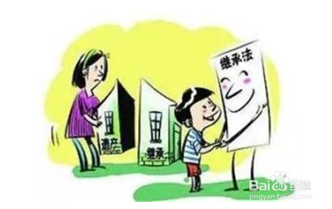 二手房个人所得税怎么计算