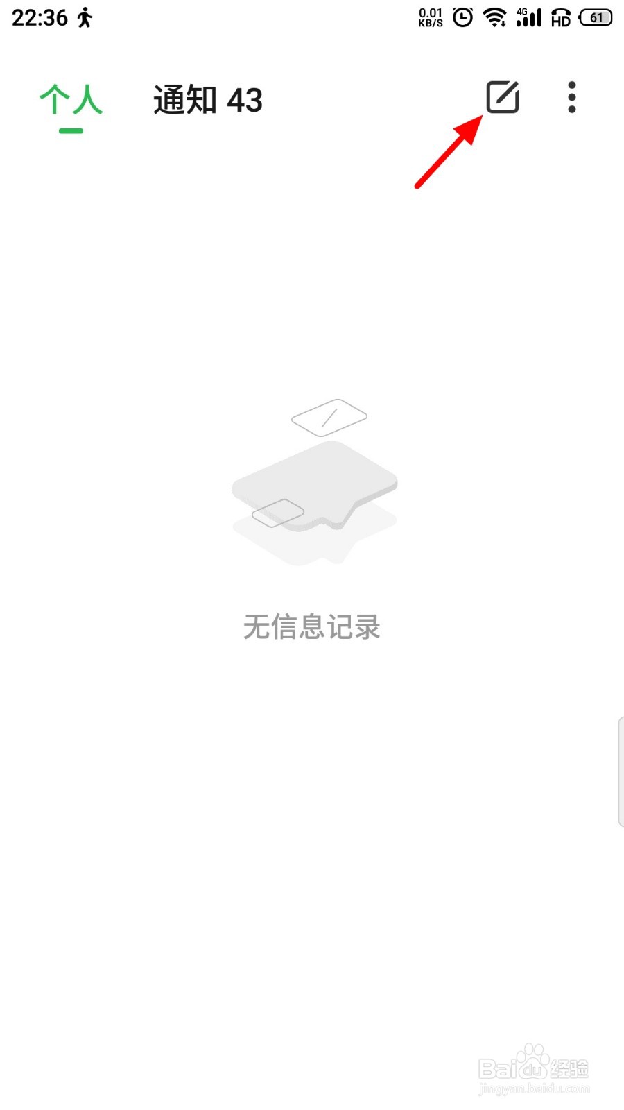 10086流量查询短信代码