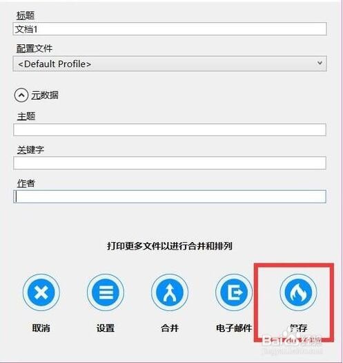 打印机不工作的修复方法