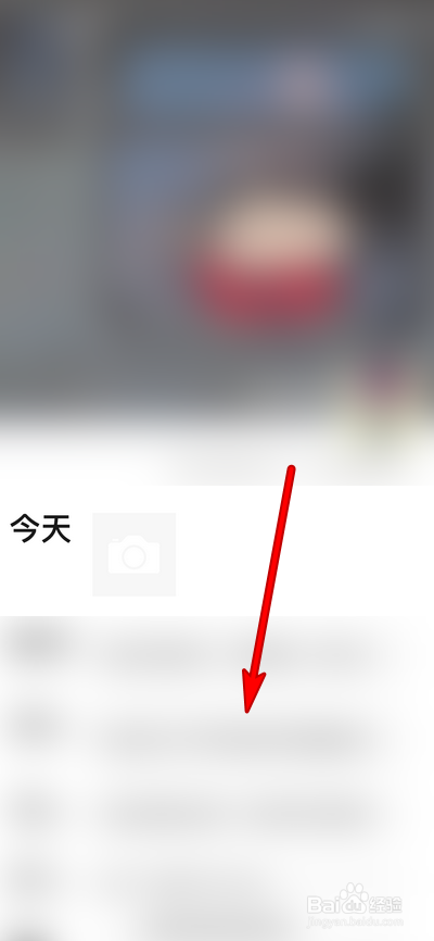 如何清空微信朋友圈