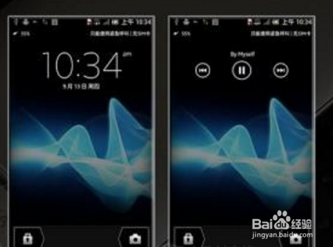 lt26i如何调工程模式声音大小