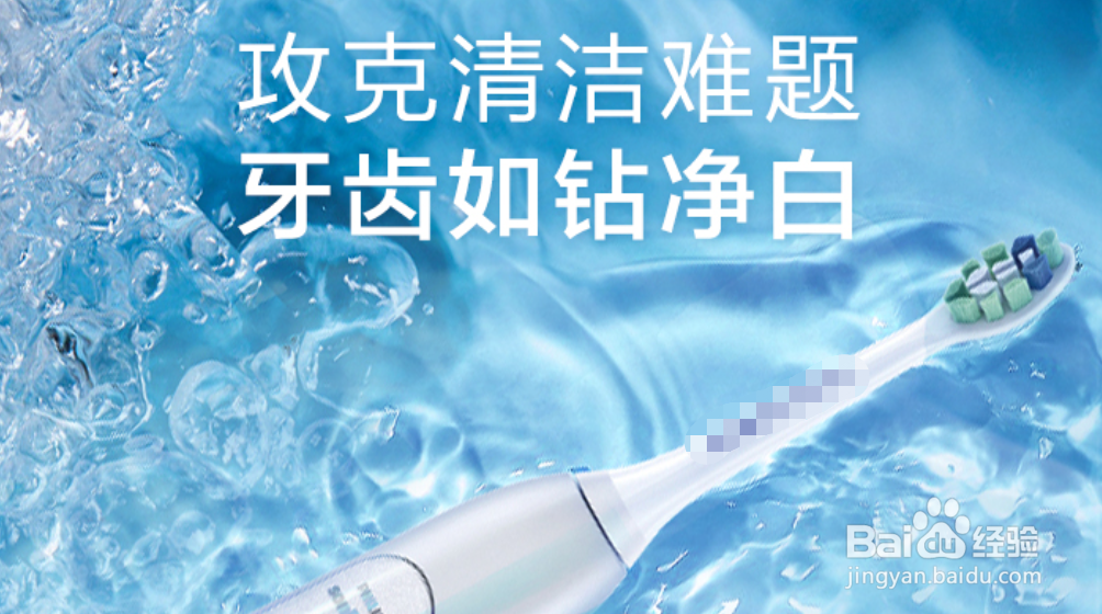 电动牙刷与普通手动牙刷怎么选？有必要买吗？