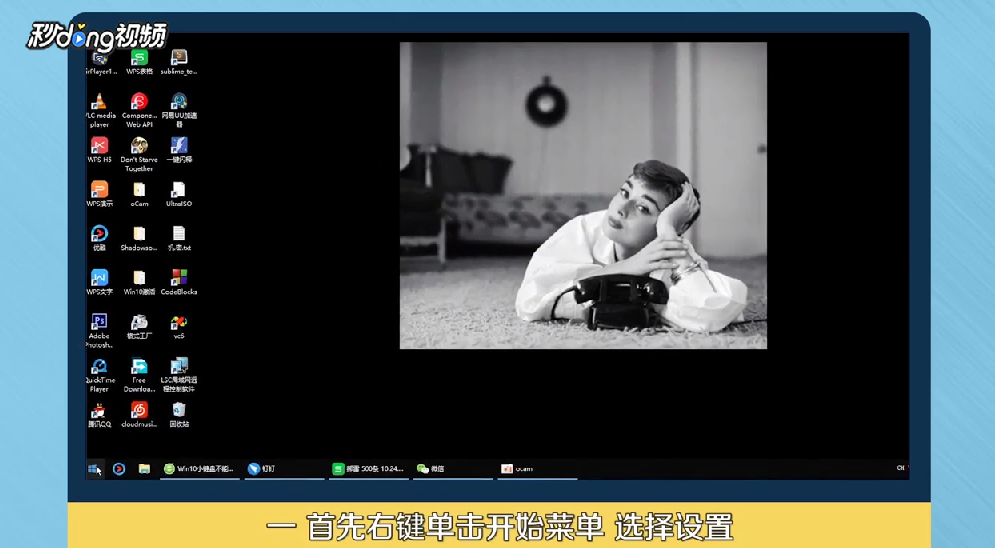 Win10无法使用小键盘怎么办