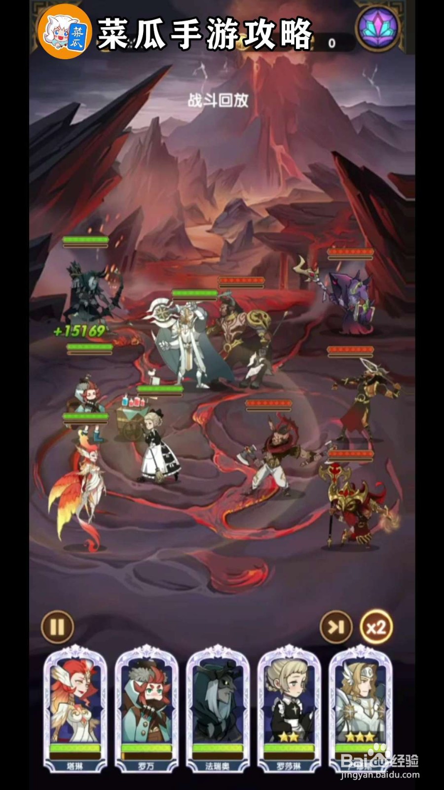 剑与远征24-51攻略