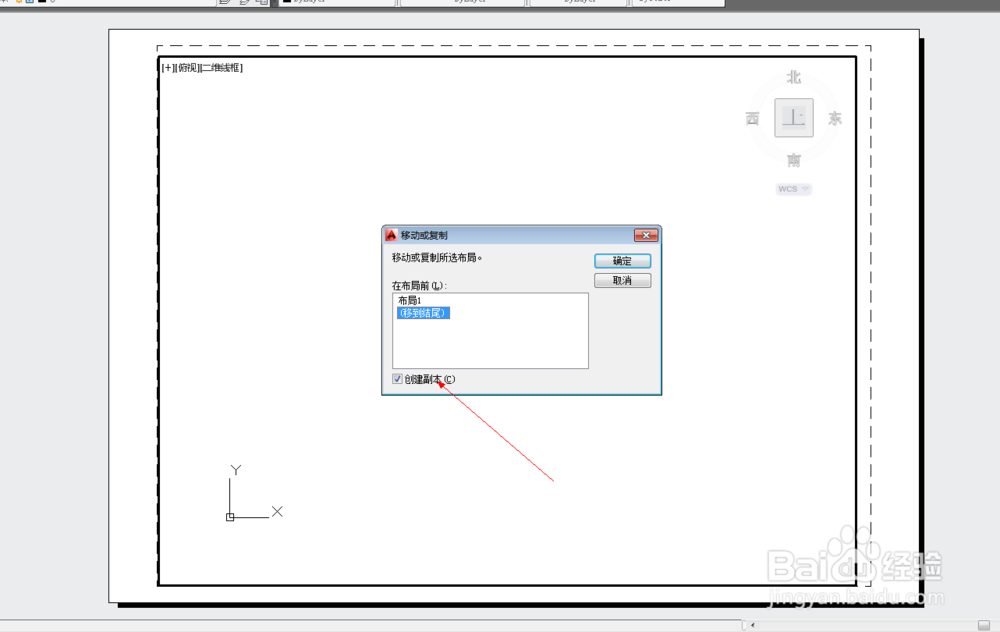 CAD批量打印,布局、页面设置管理器,批量发布
