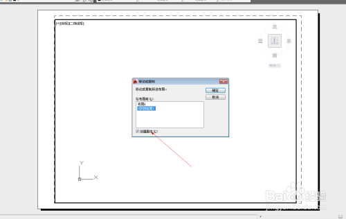 CAD批量打印,布局、页面设置管理器,批量发布