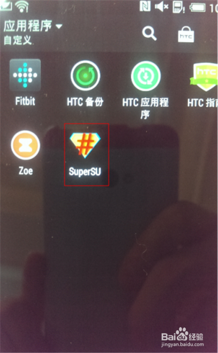 HTC One E8全机型获取Root权限教程