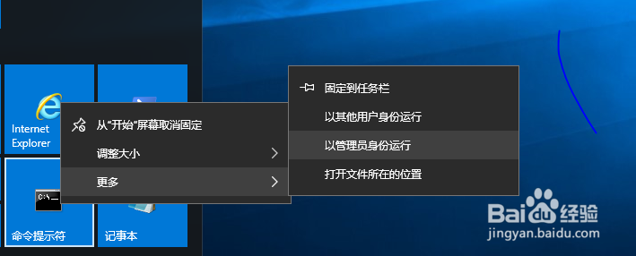 恢复windows server&win10 ltsb 图片查看功能