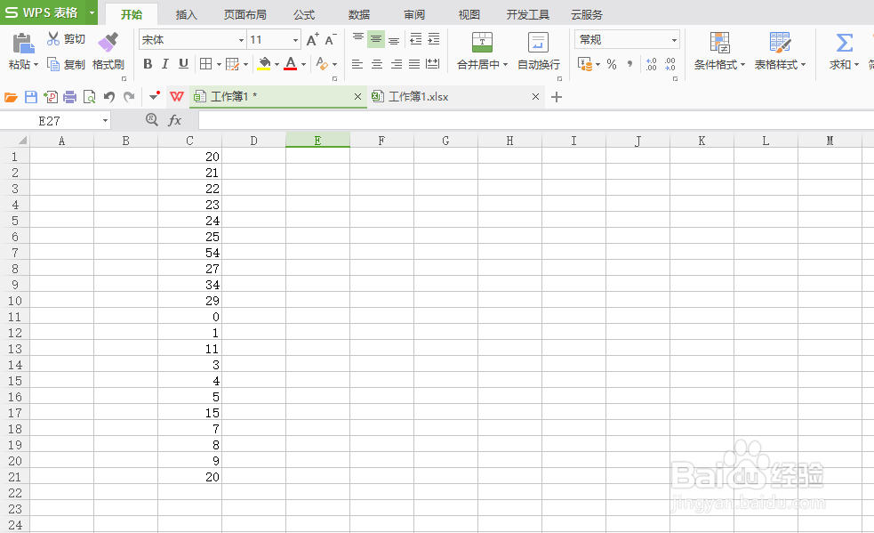 如何在wps office表格中快速查找和替换内容