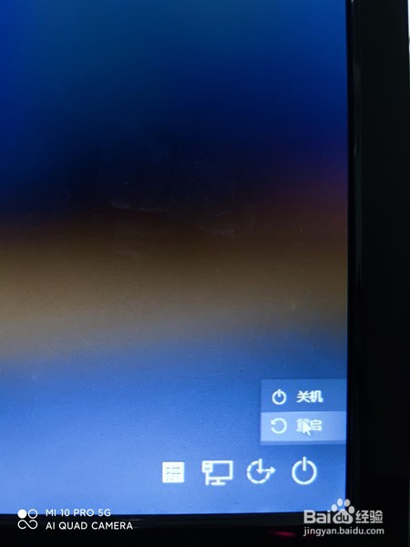 win10安全模式怎么进入?