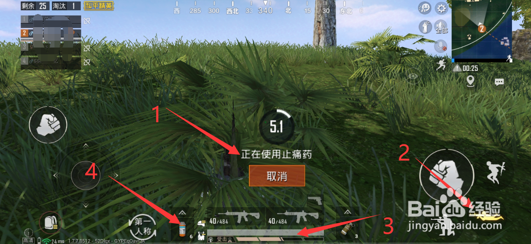 和平精英高手实用技巧