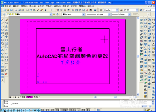 AutoCAD怎样更改布局空间的颜色