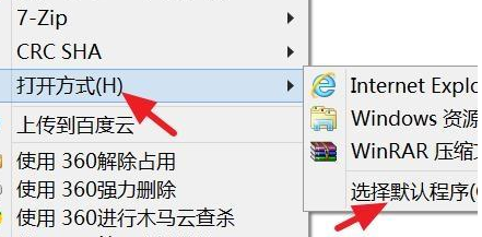 如何打开电脑压缩文件