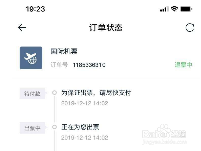 西安到泰国的机票怎么买?