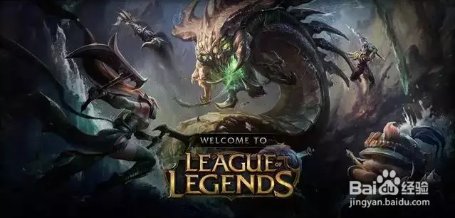 英雄联盟的上分技巧。