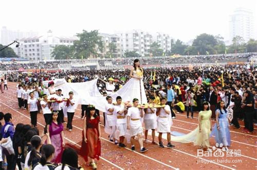 校运会入场式表演怎么弄