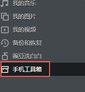 魅族怎样找到锁屏密码