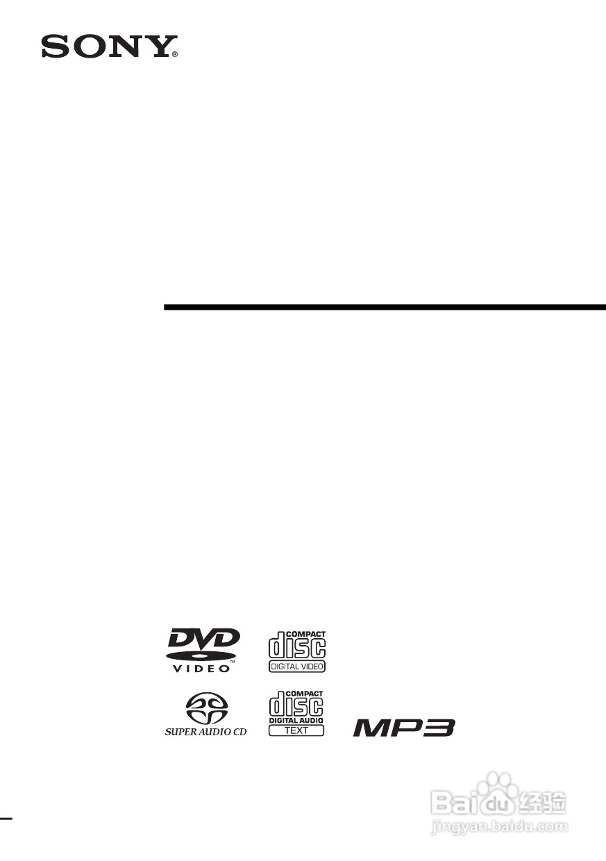 SONY DAV-DZ300家庭影院系统说明书:[1]