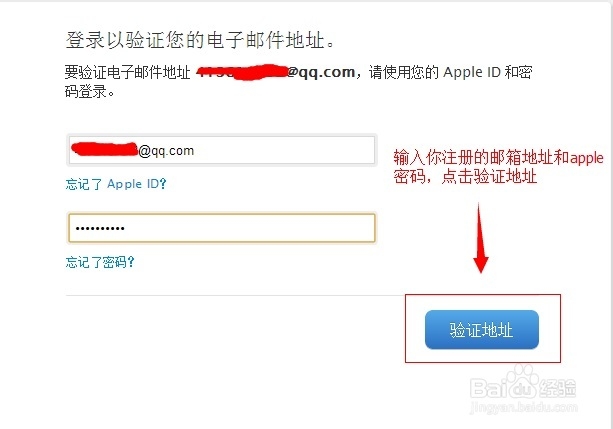 苹果产品使用教程（一）：[1]apple ID注册