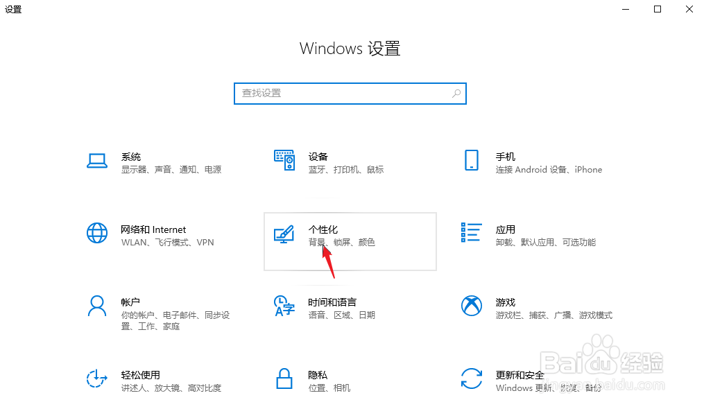 怎么卸载系统中不用的字体