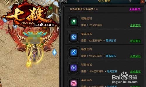 至尊主宰,七杀首服玩转传奇