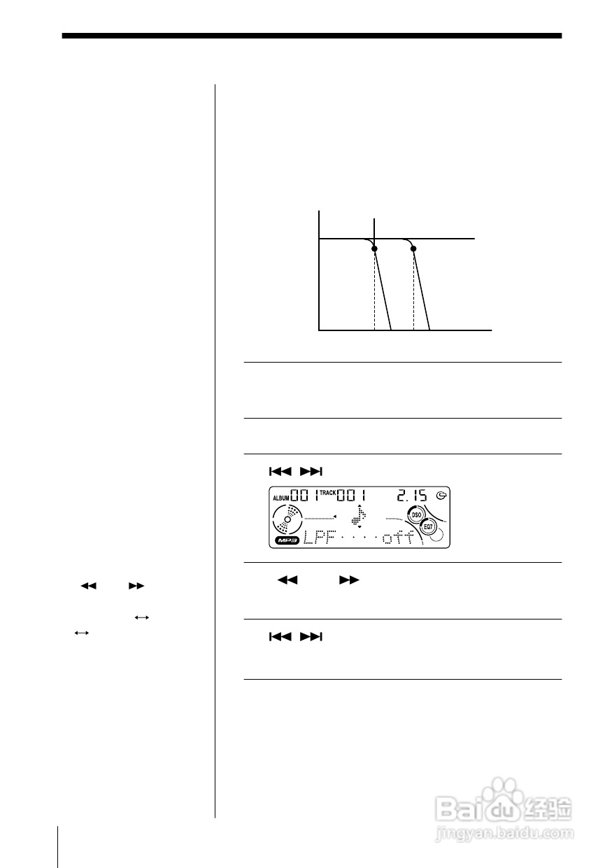 SONY CDX-MP200X汽车播放器说明书:[3]