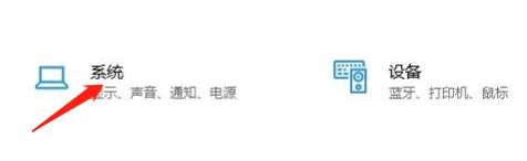 win10电脑中怎么查看计算机全名
