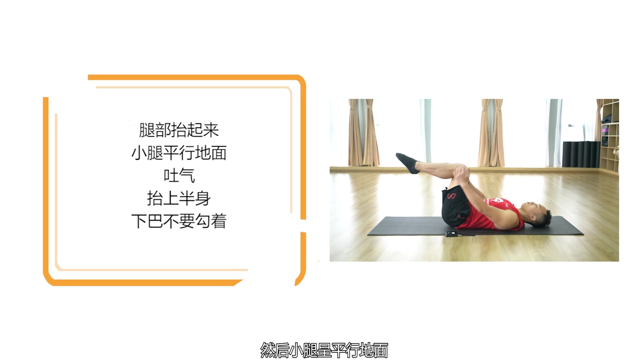 腹部训练怎么做?