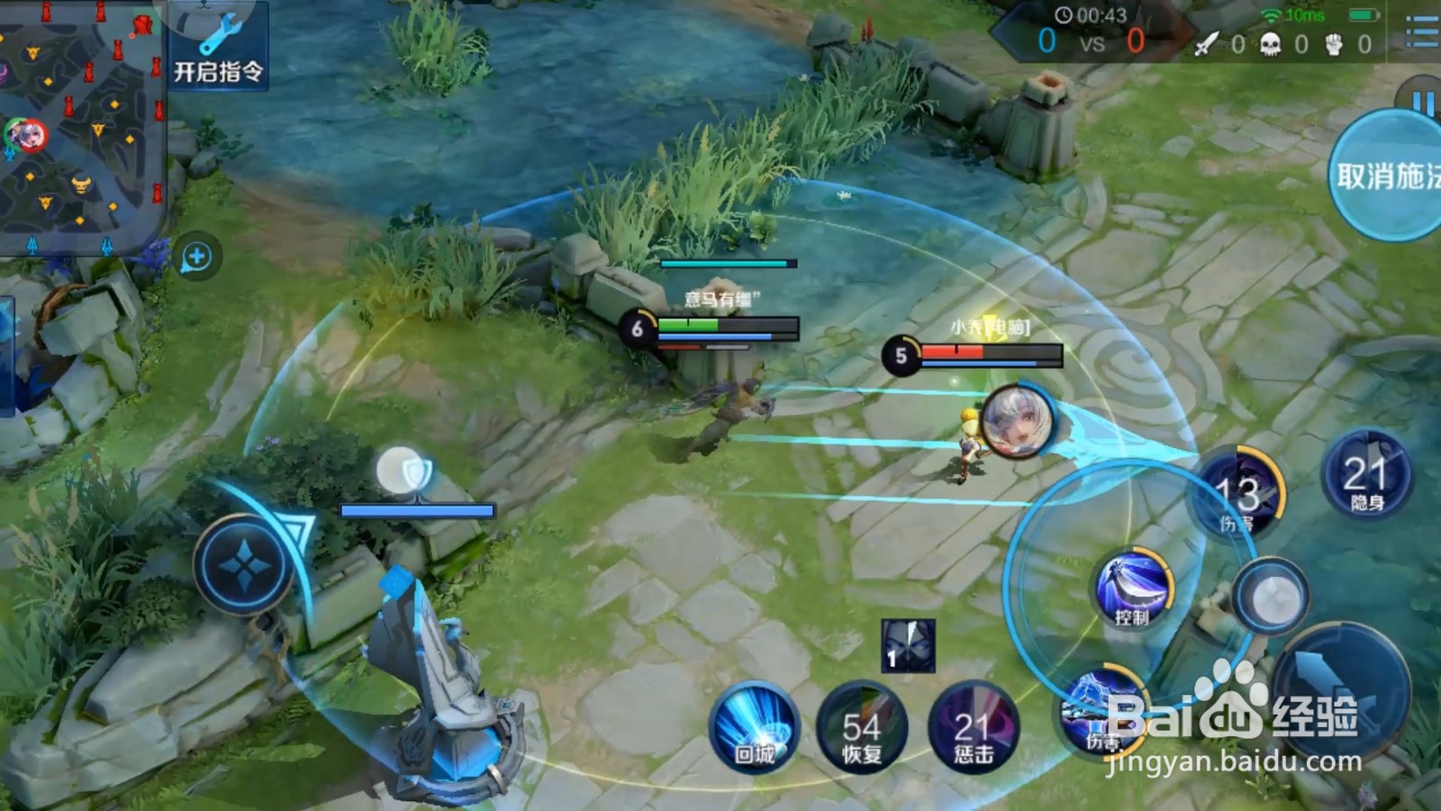 王者荣耀兰陵王玩耍攻略