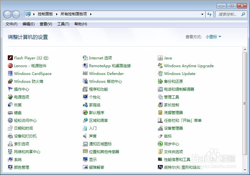 如何看端口是否开启？