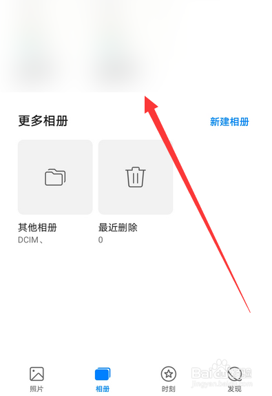 华为手机如何删除照片,删除的照片在哪查看