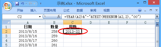Excel中如何按周统计数据