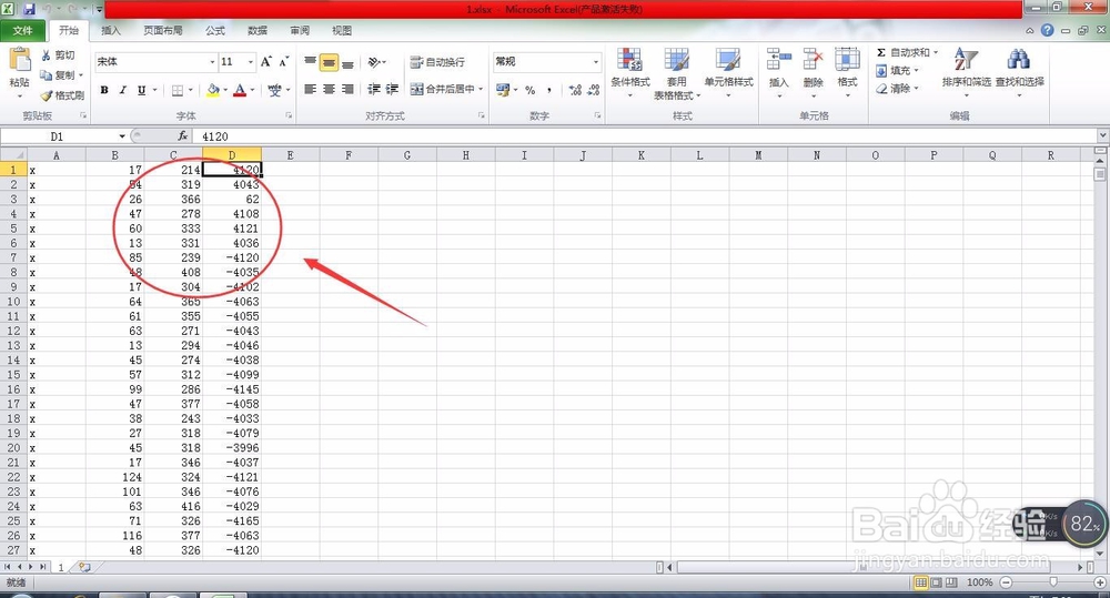 Excel怎么绘制柱形图