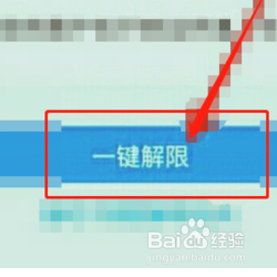 支付怎么解除收款异常