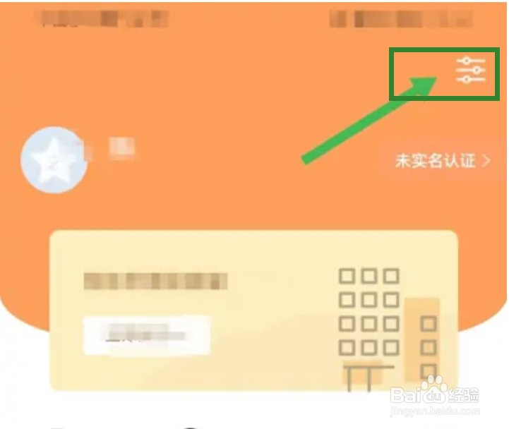 自在武汉在哪里注销账号