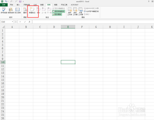 excel2013中如何设置插入批注边框的颜色