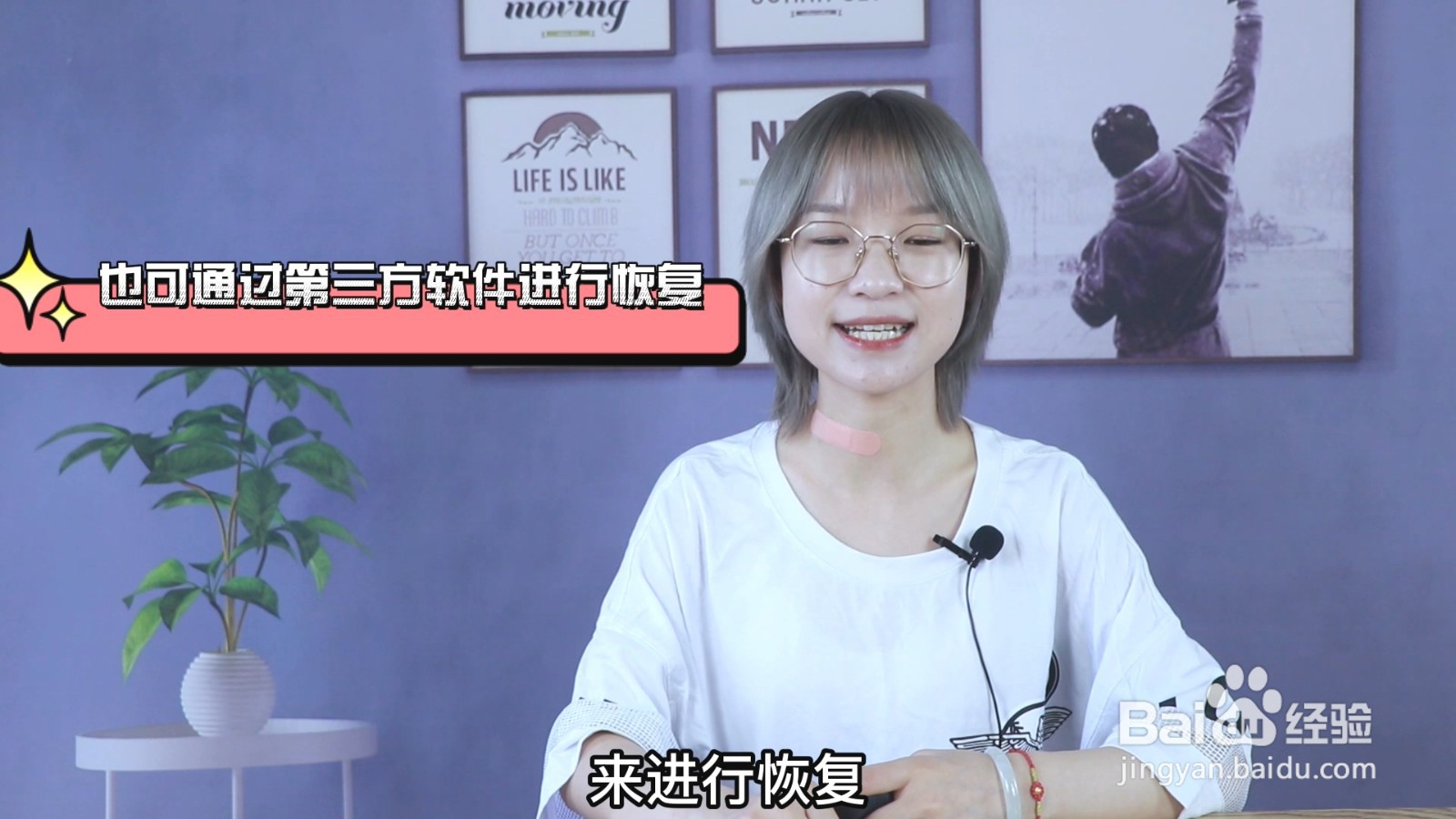 文件管理删除的图片怎么恢复