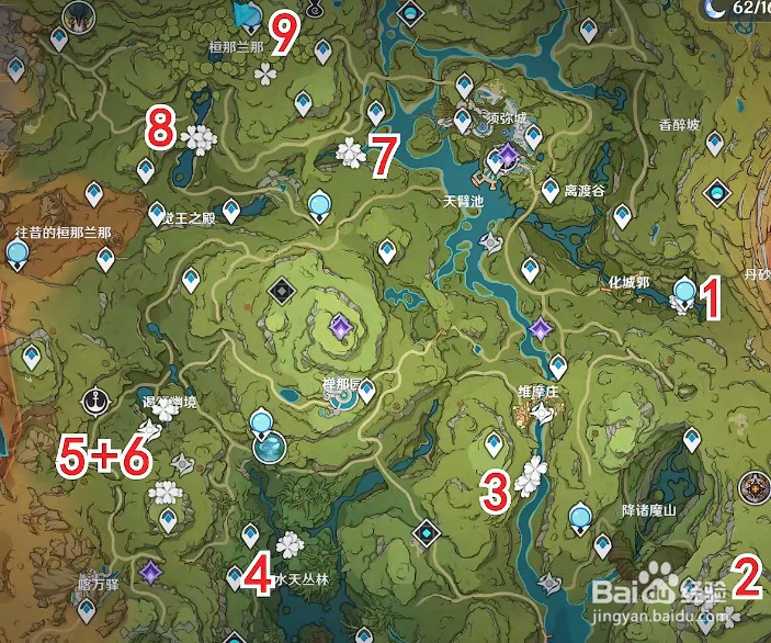 原神劫波莲速刷采集路线大全