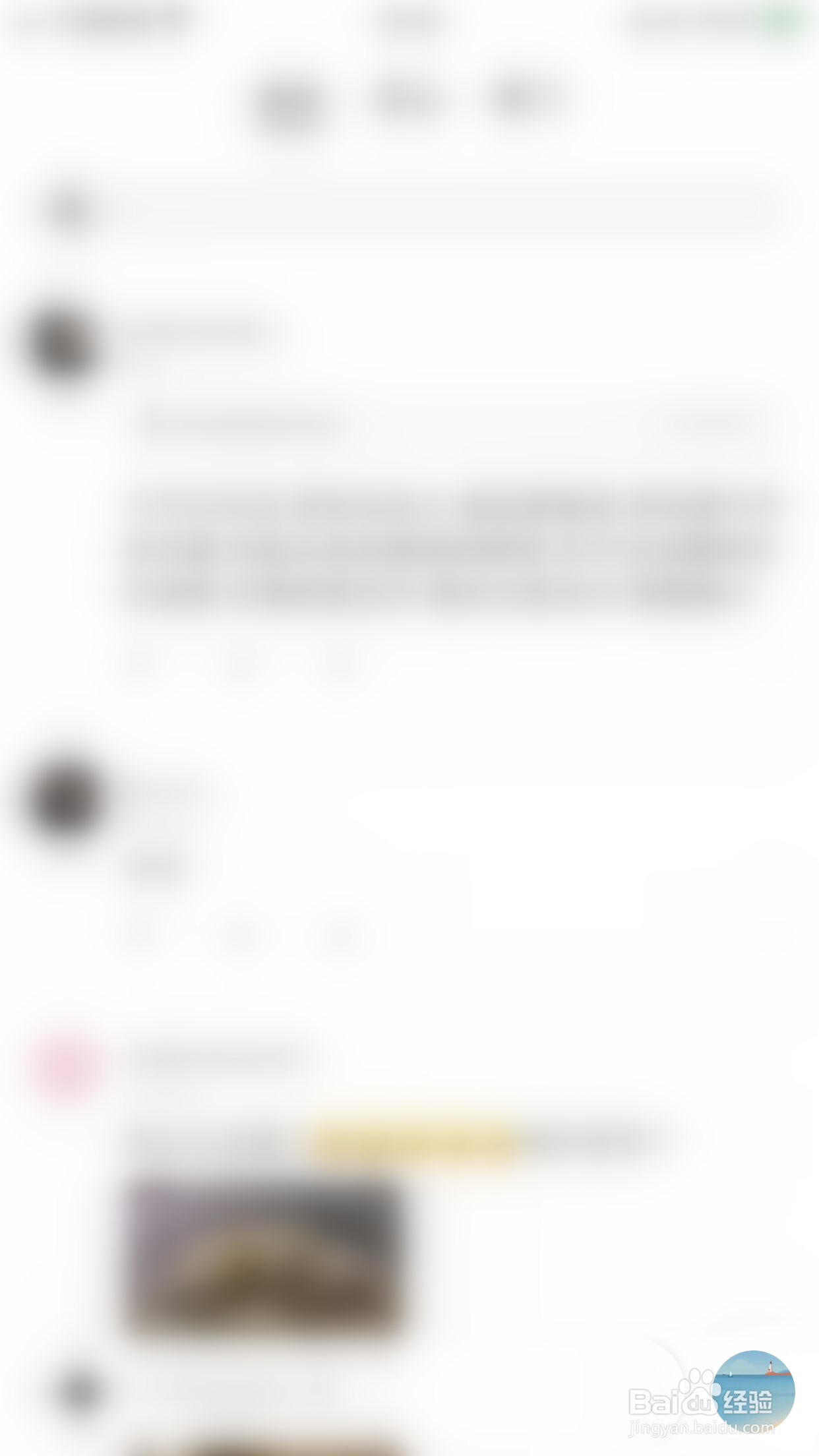 怎么关闭表态新顶通知