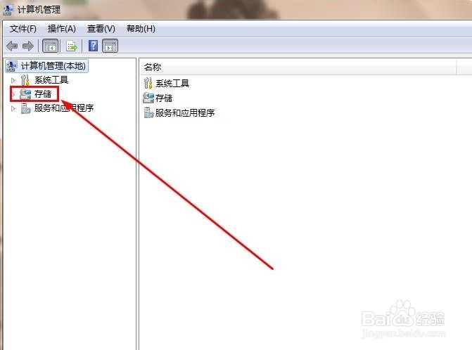 U盘无法访问,文件或目录损坏且无法读取怎么办