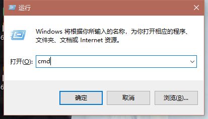 如何打开电脑命令行窗口