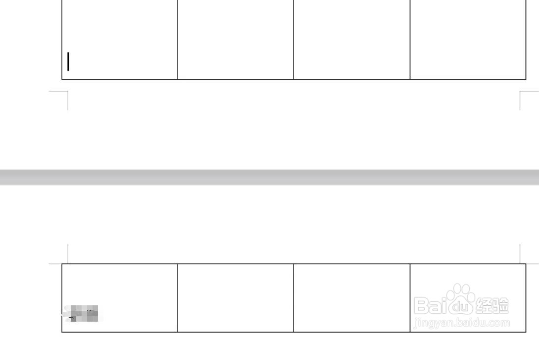 Word跨页表格怎么设置重复标题栏