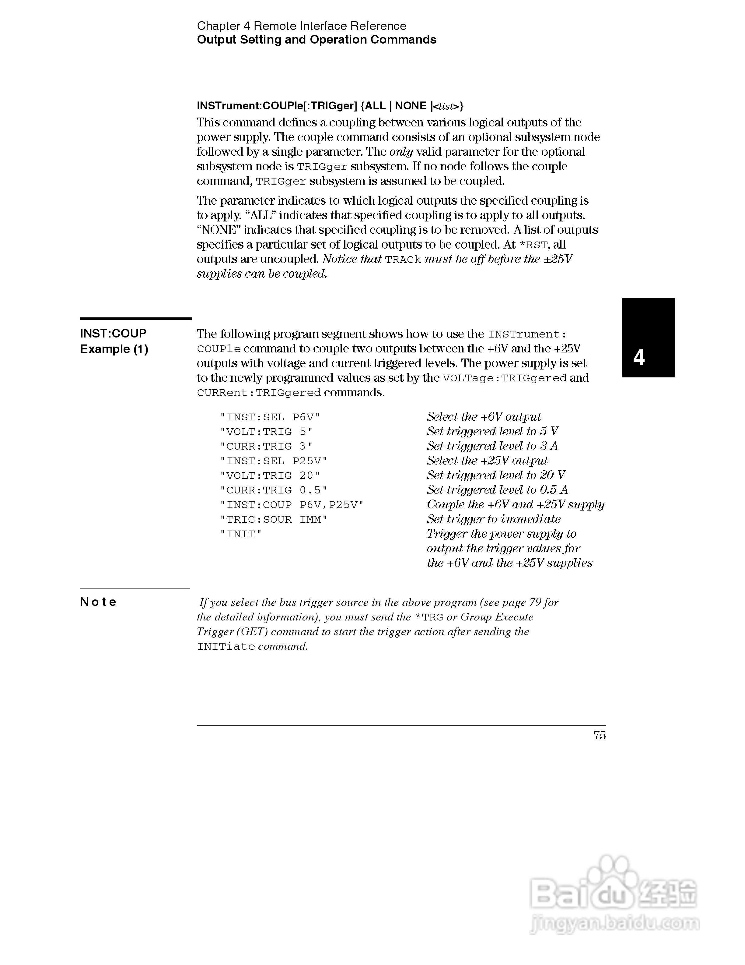 E3631A型80W三输出电源供应器操作手册:[8]