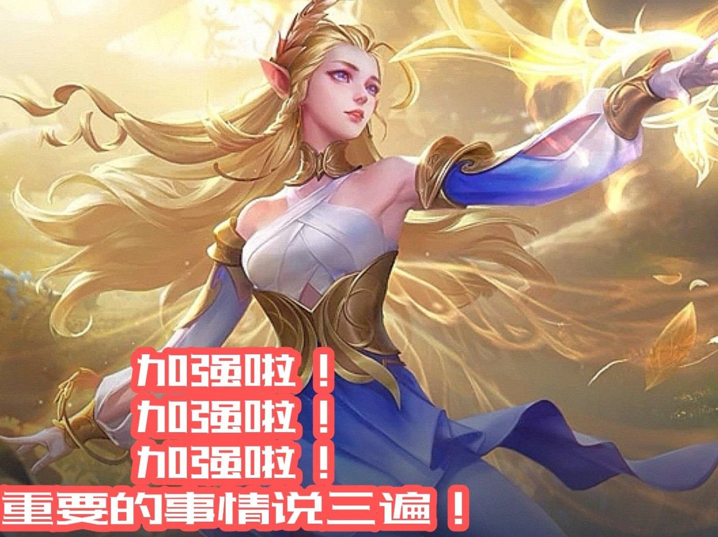 《王者荣耀》艾琳信物有什么用