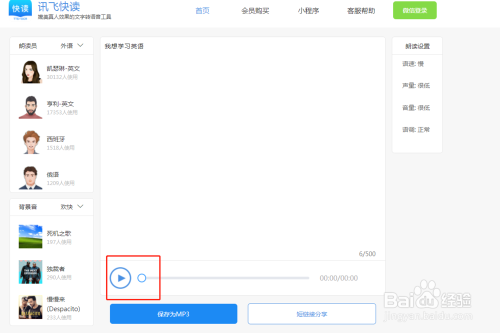 想从小培养孩子说流利的英语，如何提高英语口语