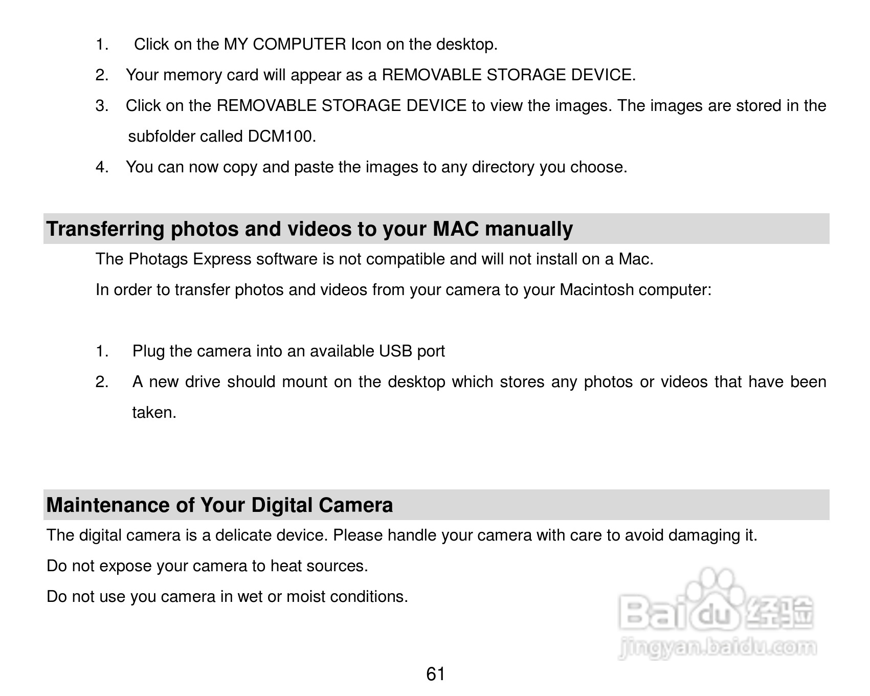 威达ViviCam 8324数码相机使用说明书:[7]