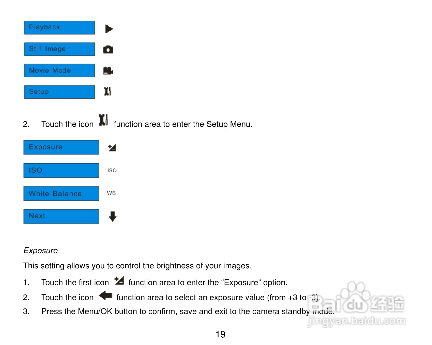 威达ViviCam 8025数码相机使用说明书:[2]