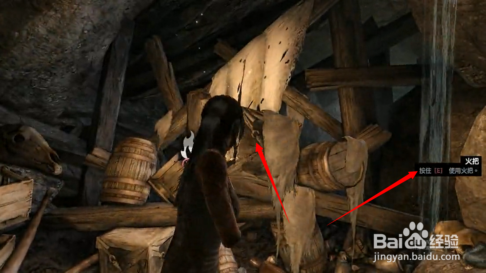 古墓丽影9怎样逃出洞穴