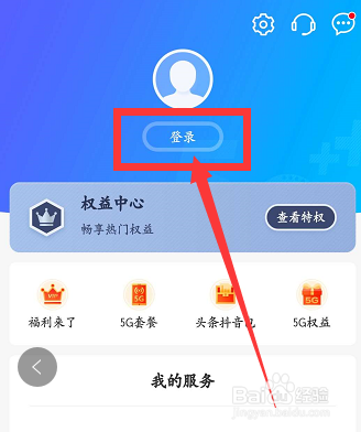 如何查询中国移动话费余额