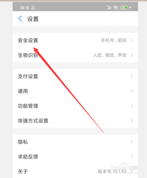 手机怎么查看钉钉账号注册时间